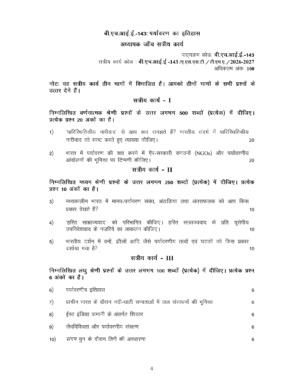 IGNOU BHIE-143 Solved Assignment 2026-27 – Hindi Medium