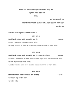 IGNOU BANC-133 Solved Assignment 2026-27 – Hindi Medium