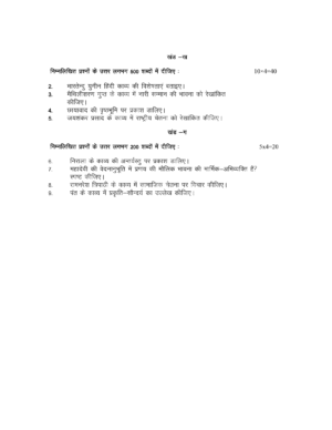 IGNOU BHDC-133 Solved Assignment 2026-27 – Hindi Medium