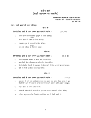 IGNOU BHDG-173 Solved Assignment 2026-27 – Hindi Medium