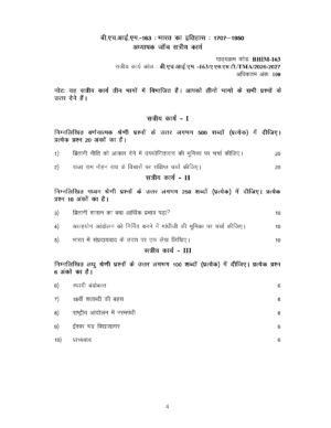 IGNOU BHIM-163 Solved Assignment 2026-27 – Hindi Medium