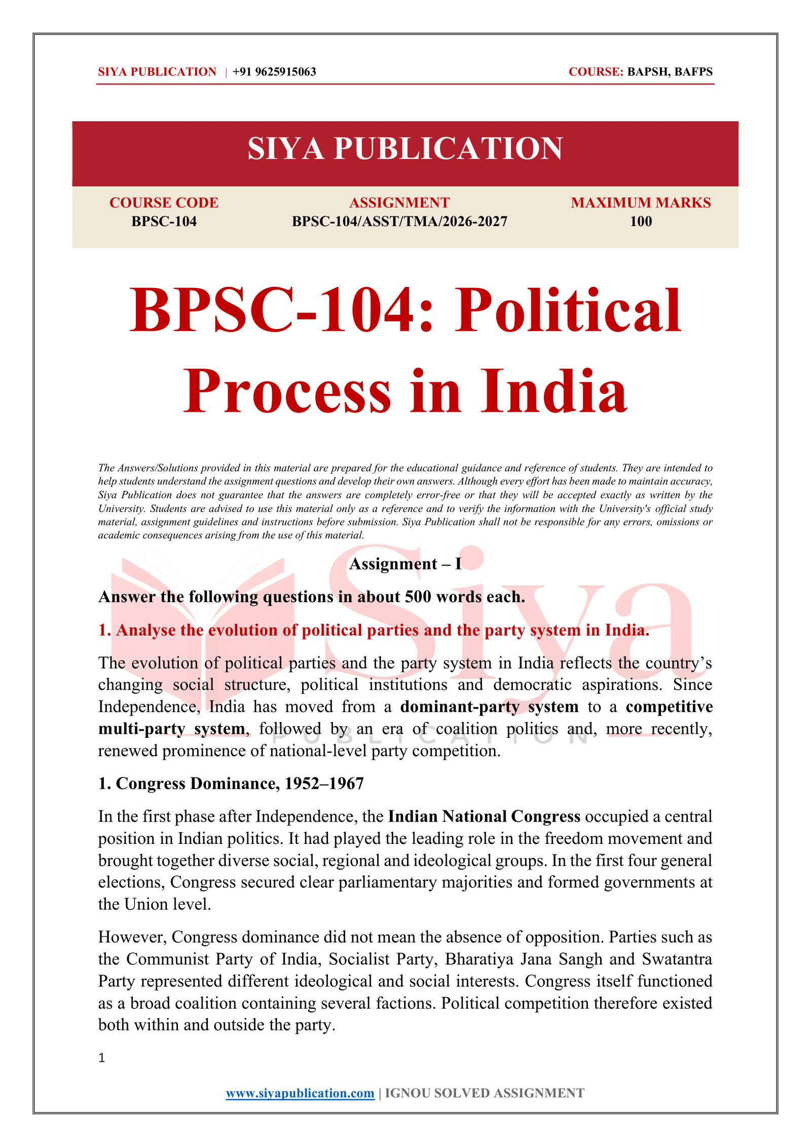 IGNOU BPSC-104 Solved Assignment 2026-27 – English Medium - Image 2