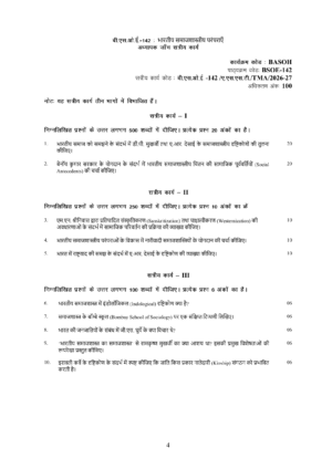 IGNOU BSOE-142 Solved Assignment 2026-27 – Hindi Medium