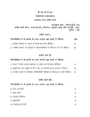 IGNOU BSOE-143 Solved Assignment 2026-27 – Hindi Medium