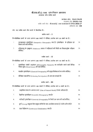 IGNOU BSOE-144 Solved Assignment 2026-27 – Hindi Medium