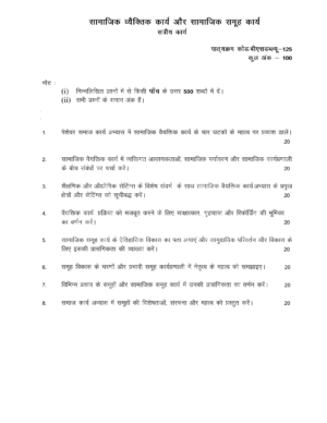 IGNOU BSW-125 Solved Assignment 2026-27 – Hindi Medium
