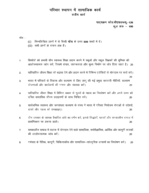 IGNOU BSW-126 Solved Assignment 2026-27 – Hindi Medium