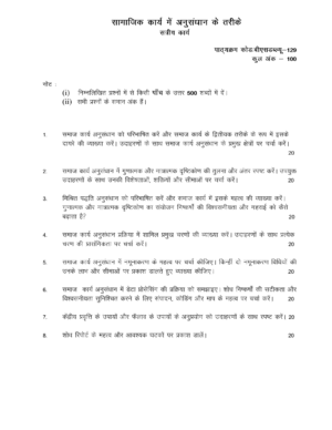IGNOU BSW-129 Solved Assignment 2026-27 – Hindi Medium