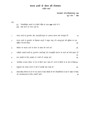 IGNOU BSW-130 Solved Assignment 2026-27 – Hindi Medium