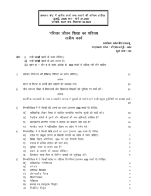 IGNOU BSWE-004 Solved Assignment 2026-27 – Hindi Medium
