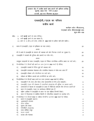 IGNOU BSWE-005 Solved Assignment 2026-27 – Hindi Medium