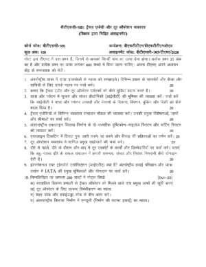 IGNOU BTSC-105 Solved Assignment 2026-27 – Hindi Medium