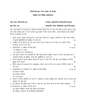 IGNOU BTSC-106 Solved Assignment 2026-27 – Hindi Medium