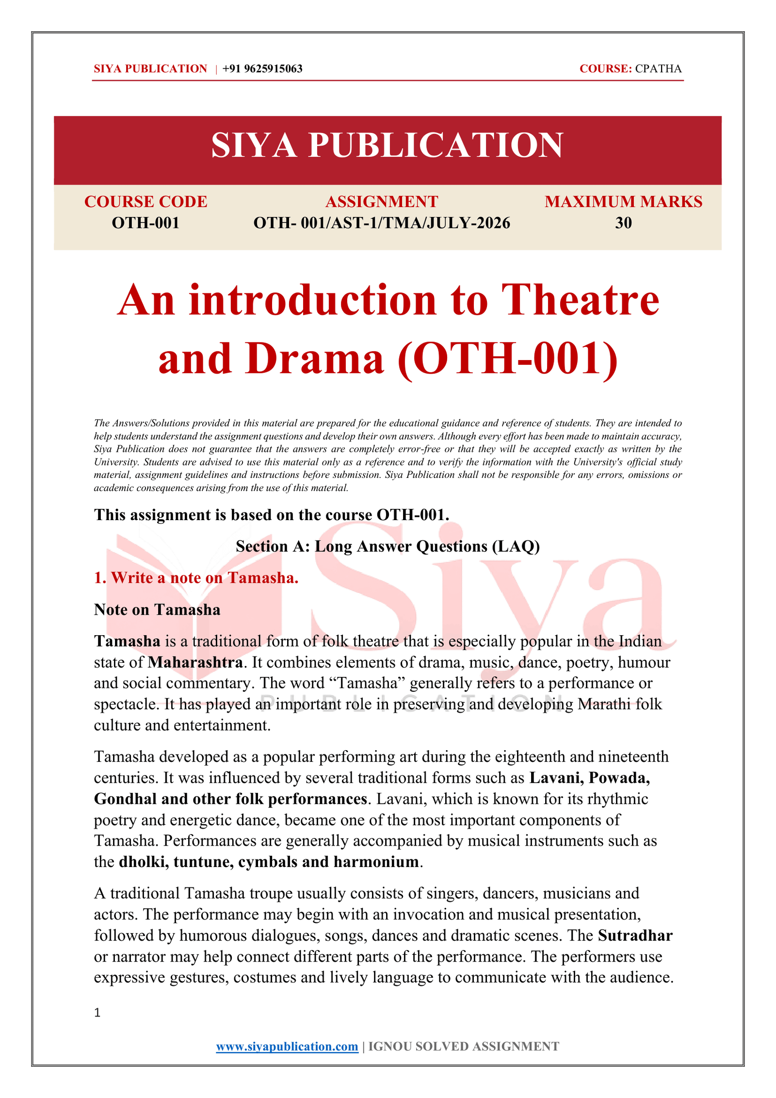 IGNOU OTH-001 Solved Assignment JULY 2026 – English Medium - Image 2