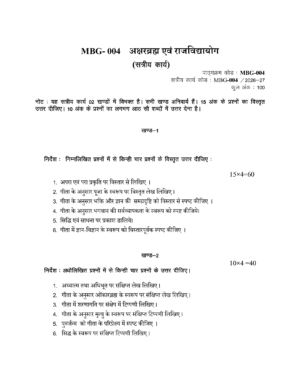 IGNOU MBG-004 Solved Assignment 2026-27 – Hindi Medium