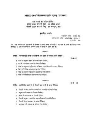 IGNOU MBG-006 Solved Assignment 2026-27 – Hindi Medium