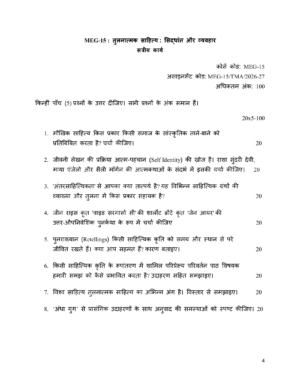 IGNOU MEG-015 Solved Assignment 2026-27 – Hindi Medium
