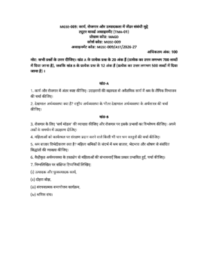 IGNOU MGSE-009 Solved Assignment 2026-27 – Hindi Medium