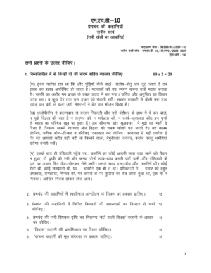 IGNOU MHD-010 Solved Assignment 2026-27 – Hindi Medium