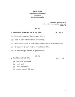 IGNOU MHD-09 Solved Assignment 2026-27 – Hindi Medium