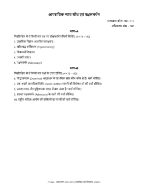 IGNOU MLE-016 Solved Assignment 2026-27 – Hindi Medium