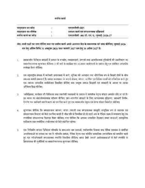 IGNOU MMPC-001 Solved Assignment 2026-27 – Hindi Medium