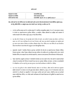 IGNOU MMPC-002 Solved Assignment 2026-27 – Hindi Medium