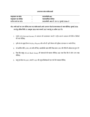 IGNOU MMPC-003 Solved Assignment 2026-27 – Hindi Medium