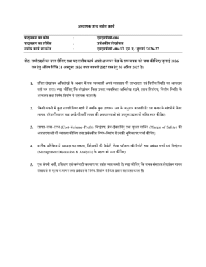 IGNOU MMPC-004 Solved Assignment 2026-27 – Hindi Medium