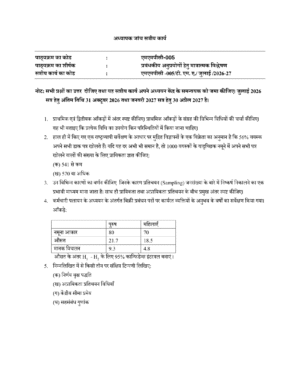IGNOU MMPC-005 Solved Assignment 2026-27 – Hindi Medium