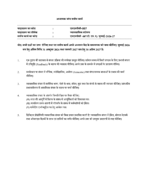 IGNOU MMPC-007 Solved Assignment 2026-27 – Hindi Medium
