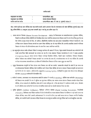 IGNOU MMPH-002 Solved Assignment 2026-27 – Hindi Medium