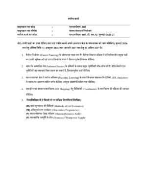 IGNOU MMPH-003 Solved Assignment 2026-27 – Hindi Medium