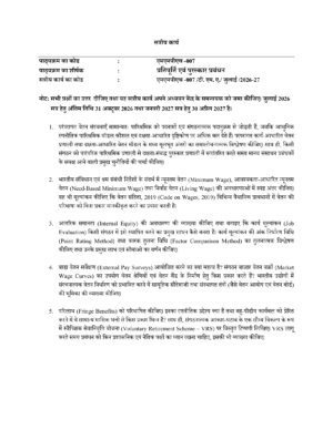 IGNOU MMPH-007 Solved Assignment 2026-27 – Hindi Medium