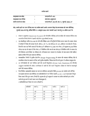 IGNOU MMPO-001 Solved Assignment 2026-27 – Hindi Medium