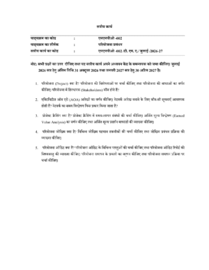 IGNOU MMPO-002 Solved Assignment 2026-27 – Hindi Medium
