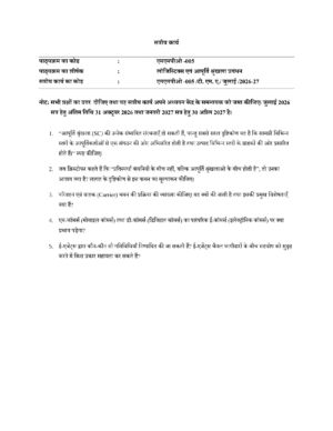 IGNOU MMPO-005 Solved Assignment 2026-27 – Hindi Medium