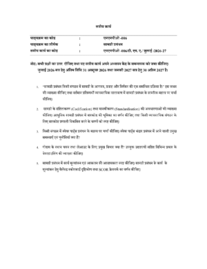 IGNOU MMPO-006 Solved Assignment 2026-27 – Hindi Medium
