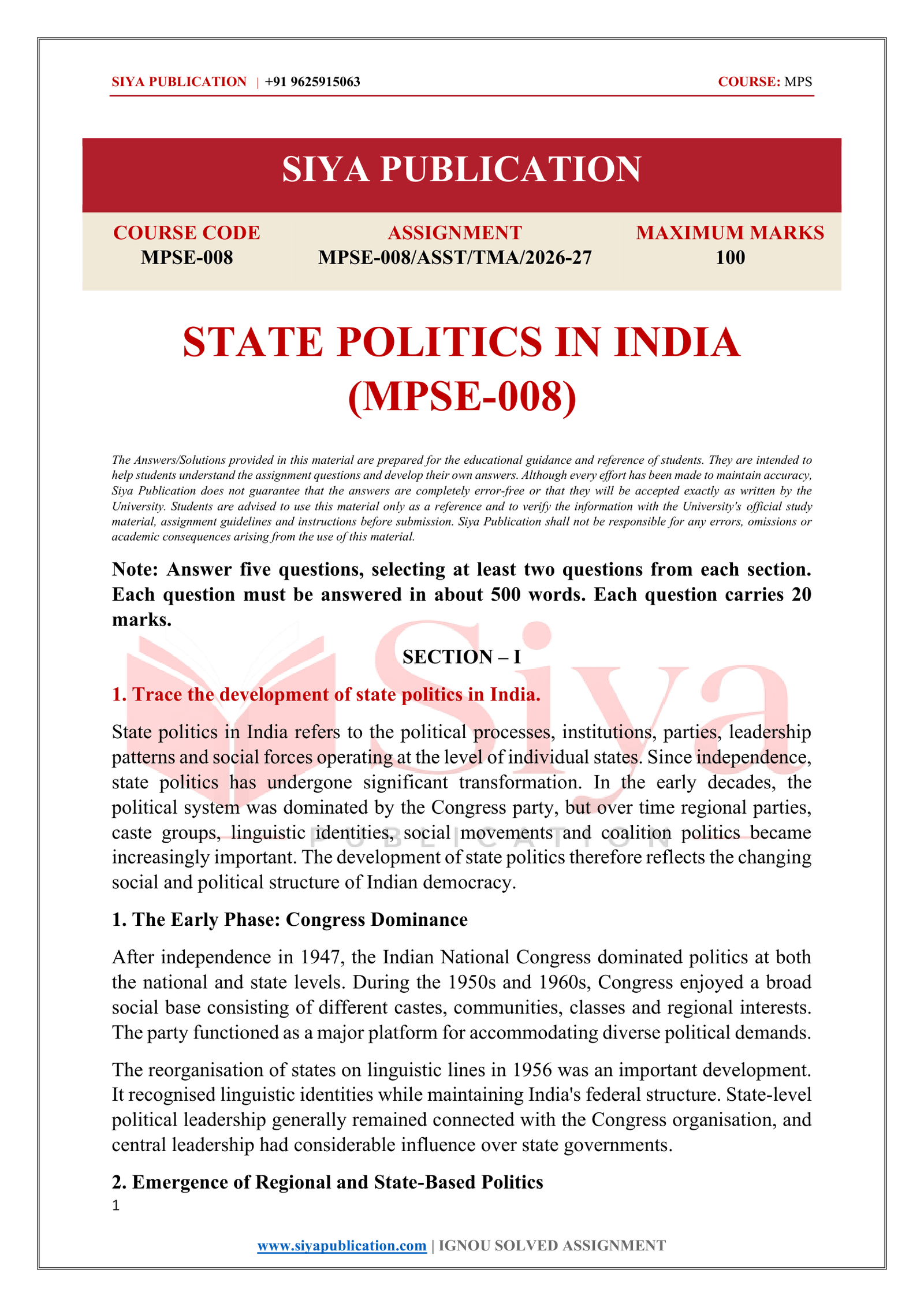 IGNOU MPSE-008 Solved Assignment 2026-27 – English Medium - Image 2