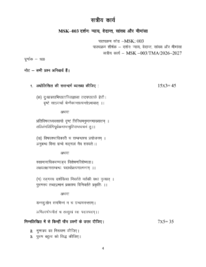 IGNOU MSK-03 Solved Assignment 2026-27 – Hindi Medium