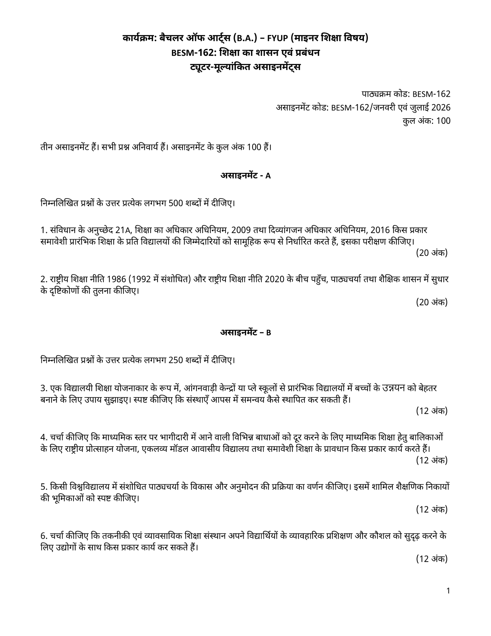 IGNOU BESM-162 Solved Assignment 2026-27 – Hindi Medium