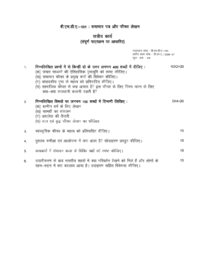IGNOU BHDA-101 Solved Assignment 2026-27 – Hindi Medium