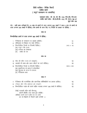 IGNOU BHDC-132 Solved Assignment 2026-27 – Hindi Medium