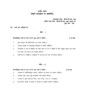 IGNOU BHDS-185 Solved Assignment 2026-27 – Hindi Medium
