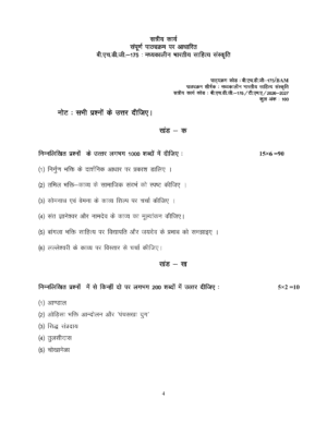 IGNOU BHDG-175 Solved Assignment 2026-27 – Hindi Medium