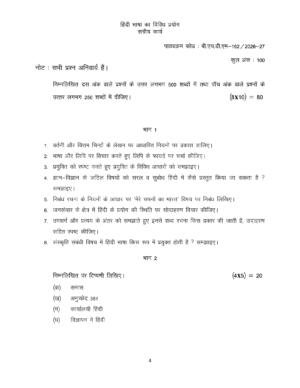 IGNOU BHDM-162 Solved Assignment 2026-27 – Hindi Medium