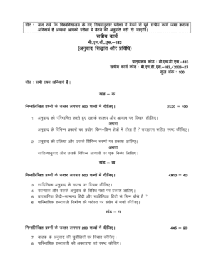 IGNOU BHDS-183 Solved Assignment 2026-27 – Hindi Medium