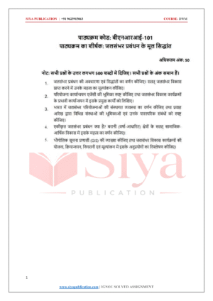 IGNOU BNRI-101 Solved Assignment 2026-27 – Hindi Medium