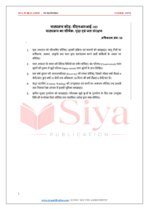 IGNOU BNRI-103 Solved Assignment 2026-27 – Hindi Medium