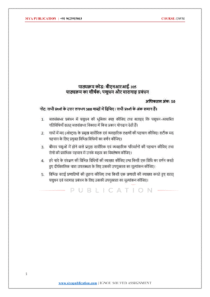 IGNOU BNRI-105 Solved Assignment 2026-27 – Hindi Medium